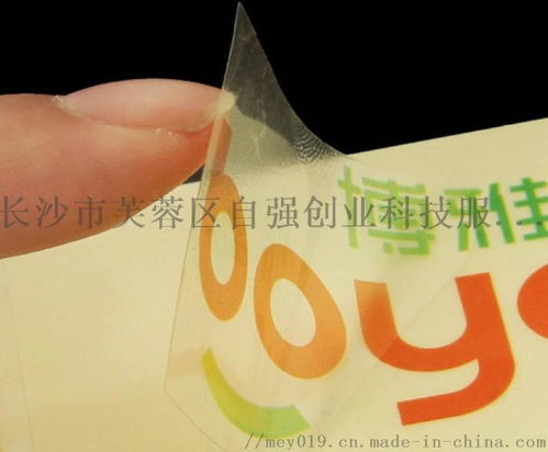 數(shù)字化浪潮下的廣告印刷革命 22年匠心，引領(lǐng)數(shù)碼標(biāo)簽與數(shù)字廣告制作新紀(jì)元